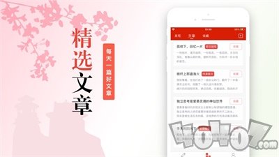 青梅书院