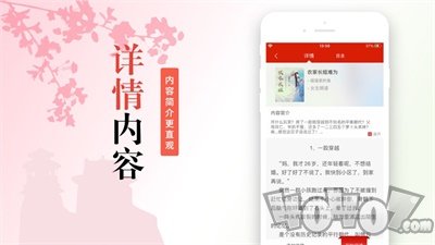青梅书院