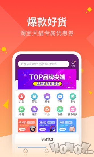 鲤鱼优选