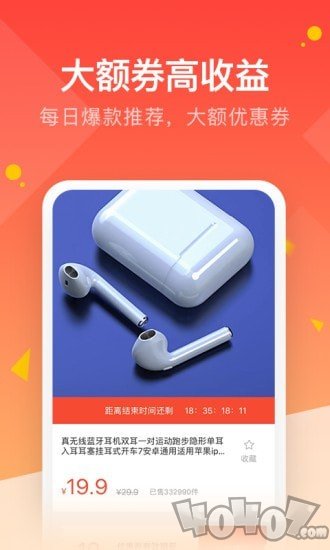 鲤鱼优选