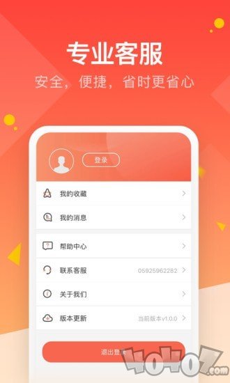 鲤鱼优选