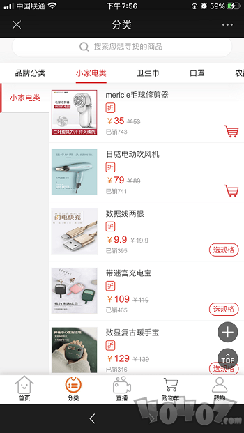 云尚汇