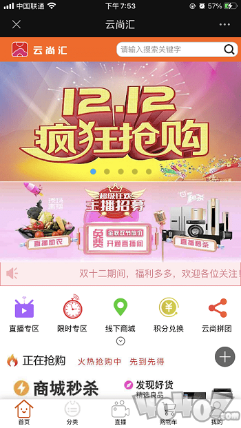云尚汇