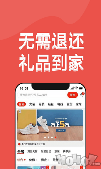 淘客人家