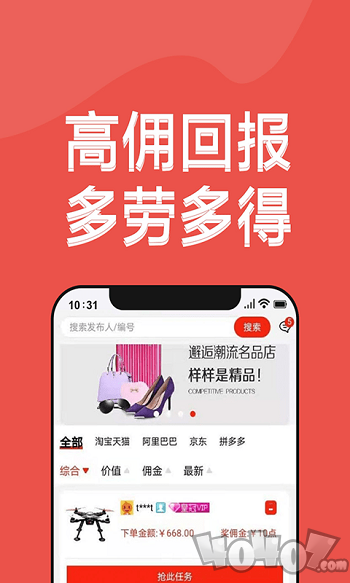 淘客人家