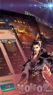 全民修真最强宗门