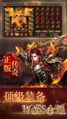 热血千刀斩威龙战歌