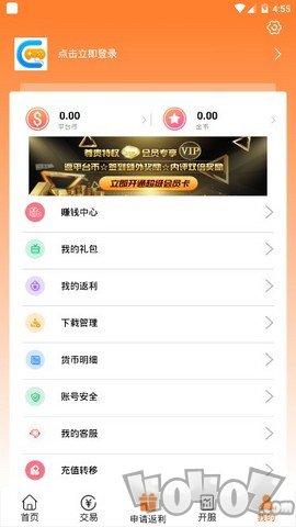 07072手游盒子