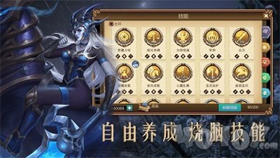 荣耀大天使裁决