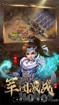 三国计之东汉纷争