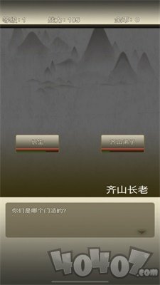 三界聊天群