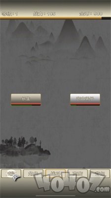 三界聊天群