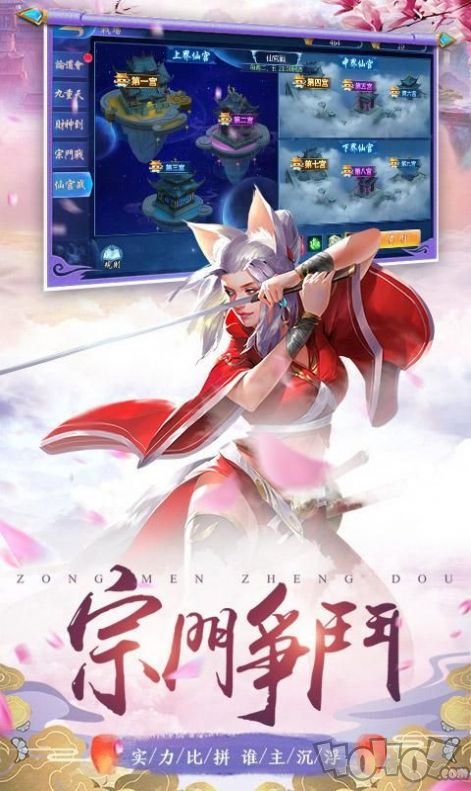 吞天弑神诀