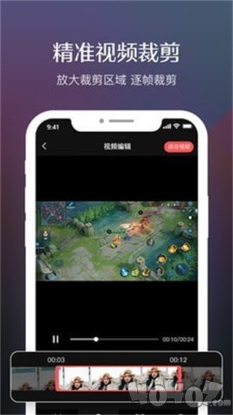 糖果录屏