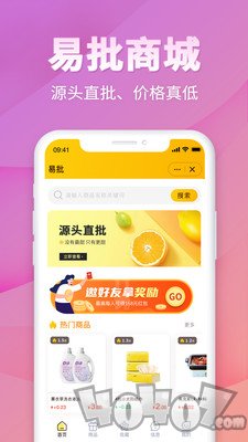 海豚汇