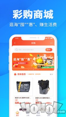 海豚汇