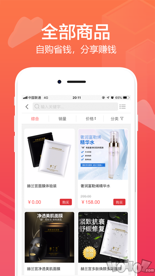 集吉丫生活馆