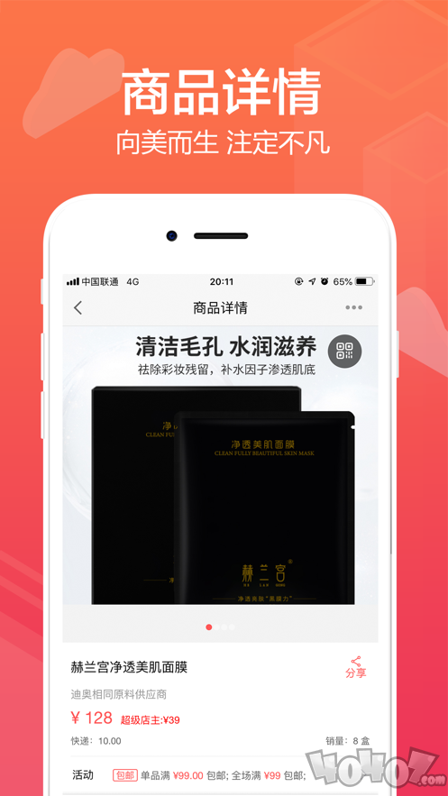集吉丫生活馆