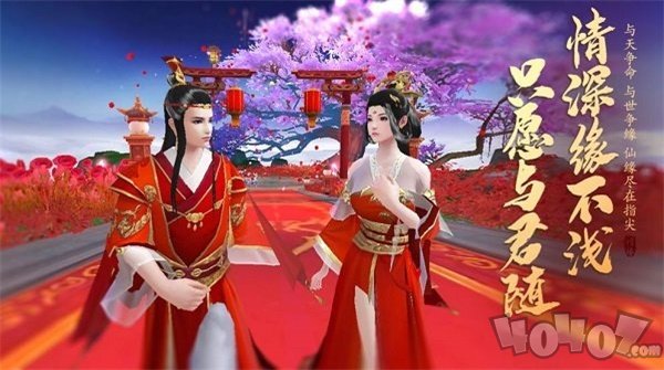 万妖争霸