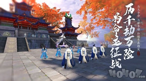 万妖争霸