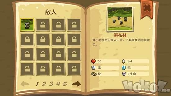 亡灵战争