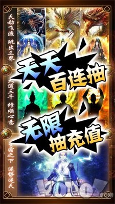 少年凡人传
