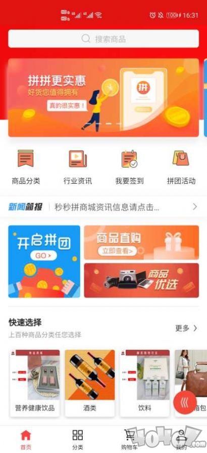 省公主