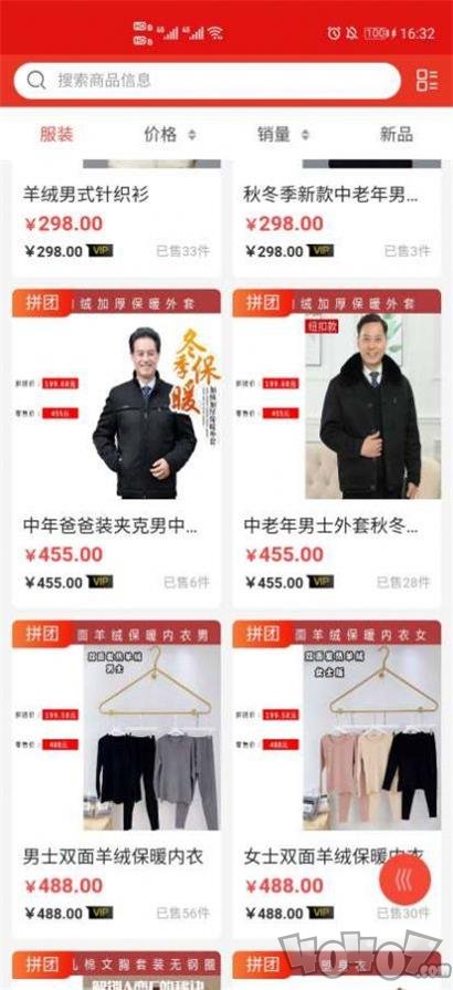 省公主