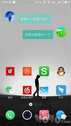 会话微件