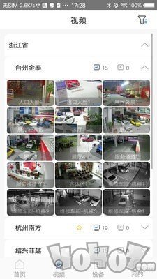 智能门店
