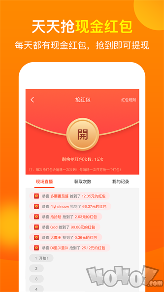 桃豆省钱