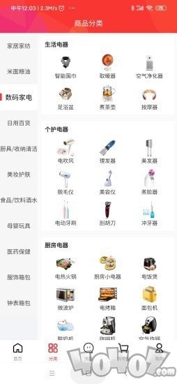 龙仙汇购