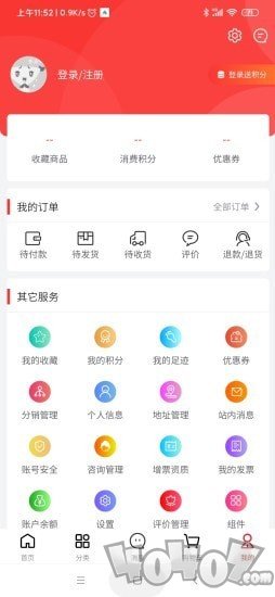 龙仙汇购
