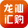 龙仙汇购