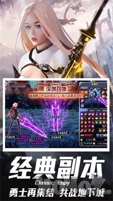 闪开我还能再战