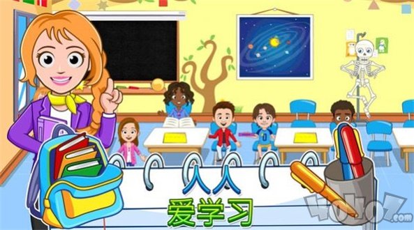 我的小镇学校