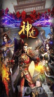 神灵大陆神途单职业