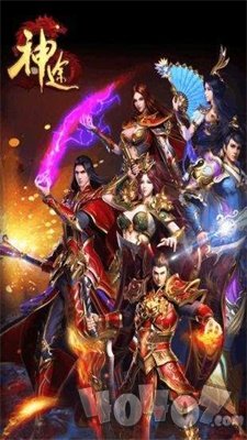 神灵大陆神途单职业