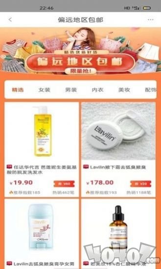 优咪购
