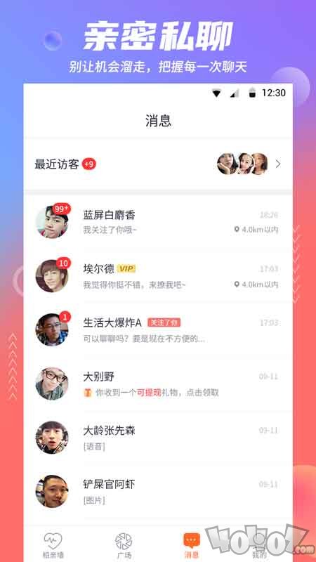 指尖相亲