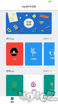 logo制作助手