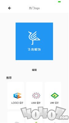 logo制作助手