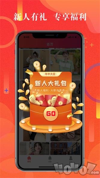 say嗨
