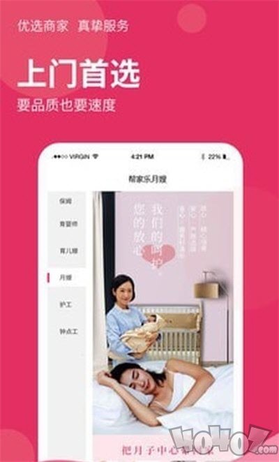 帮家乐