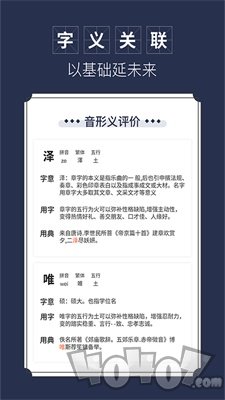 顺心起名