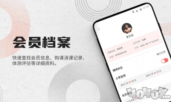 蜂隐教练