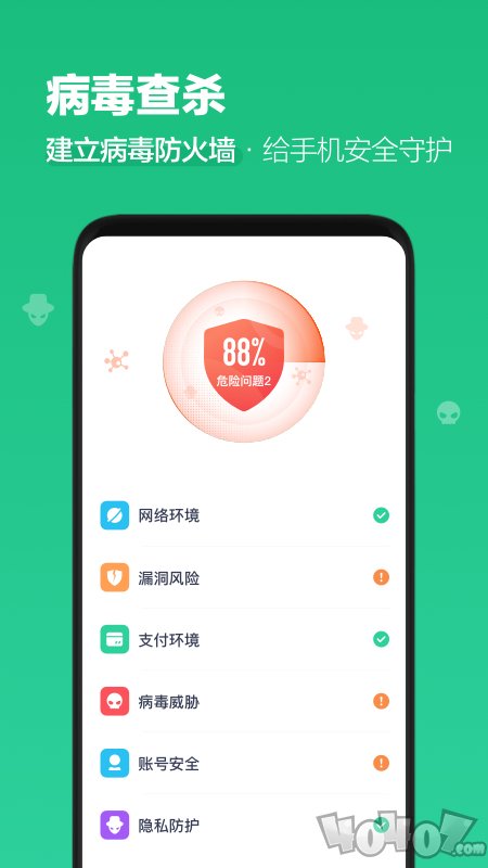 阿帕斯清理大师