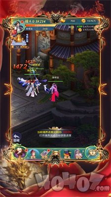 开天至尊