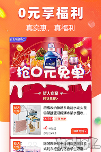 爱客宝