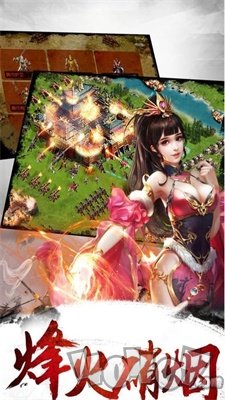 乐港热血三国